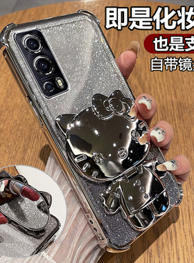 适用vivoy75s手机壳y75s 5g透明vivo保护硅胶套V2069BA全包防摔软壳viviy可爱voviy女voy新款高级感s5g带支架