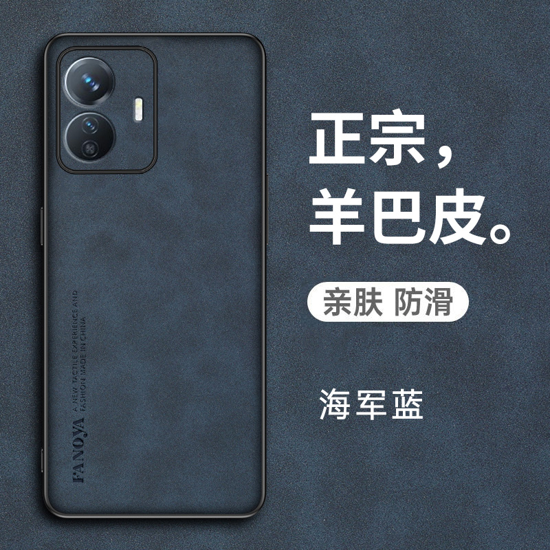 vivoy77e羊巴皮复古手机壳轻奢