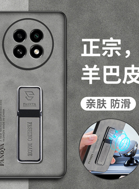 适用真我12手机壳realme12x保护5G皮套RMX3992全包防摔3993硅胶软壳oppo超薄磨砂x5g男女reaime新款高级感带