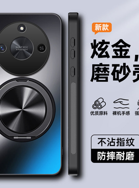 适用华为荣耀X60手机壳honor X60pro磨砂保护套BRC一AN00镜头全包防摔BRP硬壳超薄男女潮新款高级感por带支架