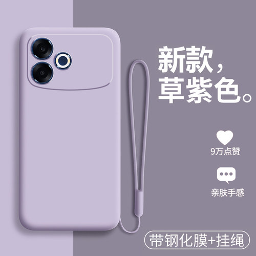 全新官方升级 同款配色 液态硅胶 裸机手感