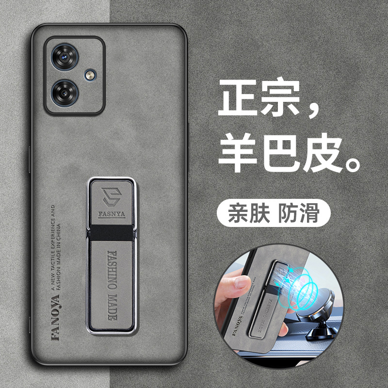 正宗羊巴皮◆亲肤防滑◆镜头全包◆耐脏水洗