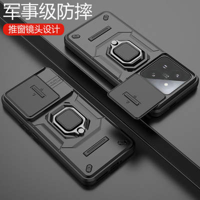 小米14亚克力机甲手机壳镜头全包