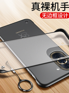 适用华为nova10手机壳nove10pro透明保护硅胶套NCO一AL00超薄软GLA硬壳novo防摔note磨砂nowa男女潮por曲屏无