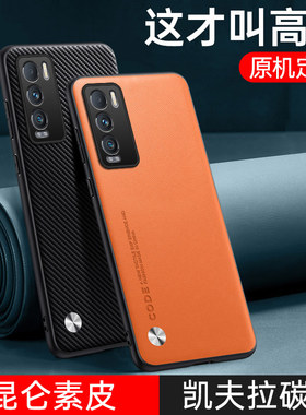 适用真我gt大师探索版手机壳realmegt素皮保护套凯夫拉RMX3366全包防摔硅胶软壳oppo男女realme曲面屏高级感