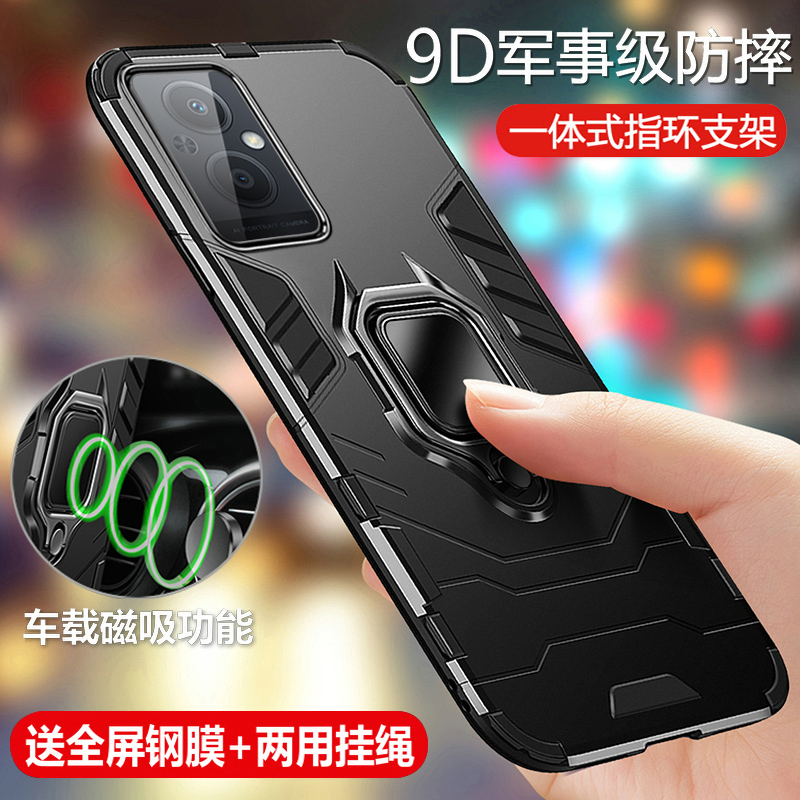 军事防摔 软硬结合 车载指环 送钢化膜+挂绳