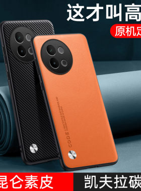 vivoS18e真皮高级感手机壳