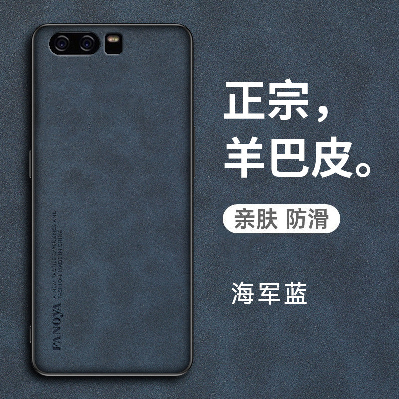 适用华为P10手机壳P10plus保护皮套VTR一AL00全包防摔VKY硅胶p1o软壳p10p蓝色pro男女ALOO简约VTRAL新款VKYAL