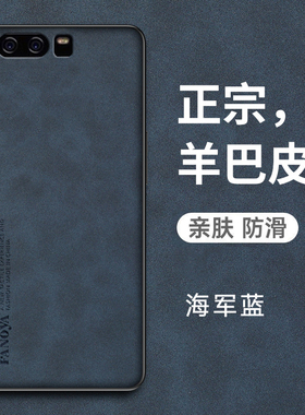 适用华为P10手机壳P10plus保护皮套VTR一AL00全包防摔VKY硅胶p1o软壳p10p蓝色pro男女ALOO简约VTRAL新款VKYAL