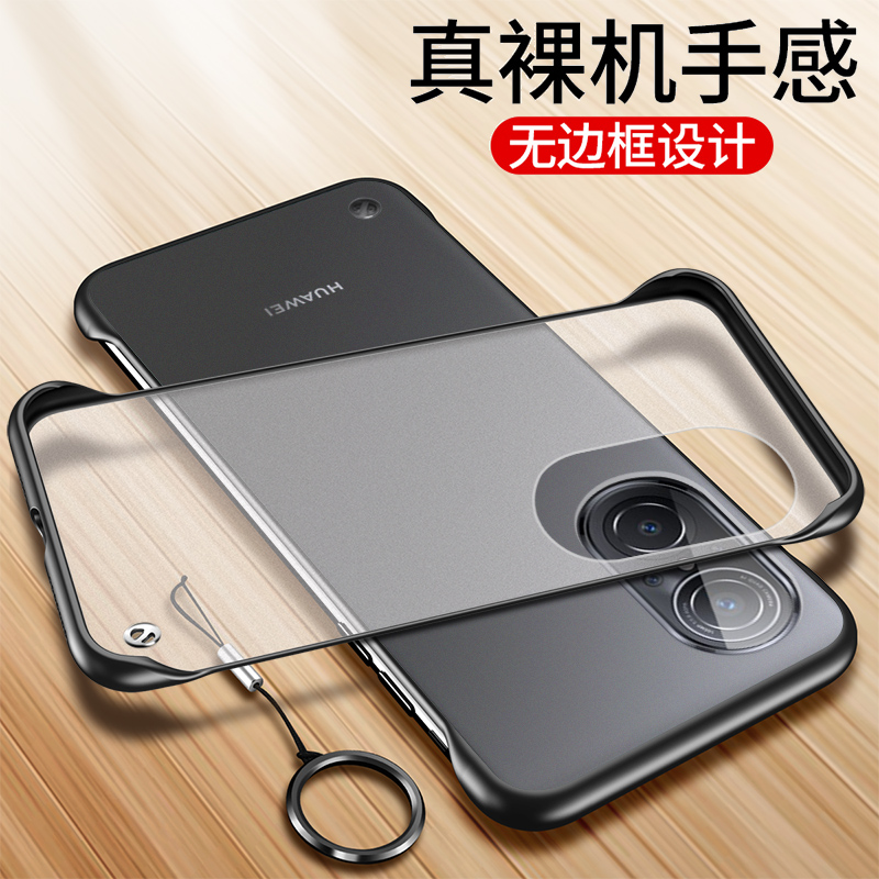 华为nova10青春版透明无边手机壳