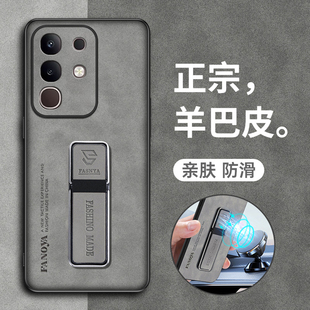 适用vivoy300t手机壳vivo保护y300十皮套y300t全包边防摔V2445EA硅胶软壳voviy超薄磨砂voy男女加+带支架磁吸