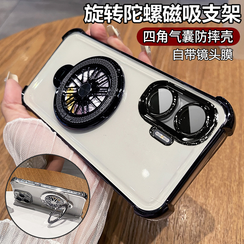 四角气囊防摔◆旋转陀螺支架◆自带镜头膜
