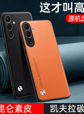 适用于三星a17手机壳a17 5g素皮保护套a1760全包防摔galaxy硅胶软壳samsung超薄galaxya男女啊a175g新款外壳