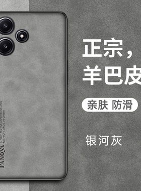 适用于红米note12R手机壳小米redmi12R保护皮套5G全包防摔redminote硅胶软壳磨砂noto超薄23076RA4BC男女r5g