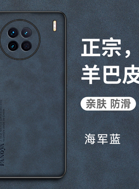 适用vivox90手机壳vivo保护x90pro皮套5G全包防摔vovix硅胶软壳vivix超薄vovox外壳p磨砂9o十por男女905g新款