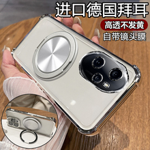 适用华为荣耀100pro手机壳honor透明保护硅胶套自带镜头膜MAA一AN10全包防摔软壳MAAAN男女por新款高级感支架