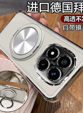 适用于红米note14pro十手机壳小米redminote14por透明保护软硅胶套自带镜头膜5g全包防摔redmi男女加支架磁吸