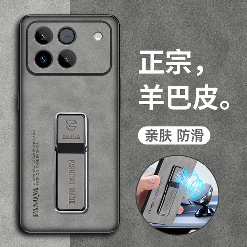 正宗羊巴皮◆亲肤防滑◆镜头全包◆耐脏水洗