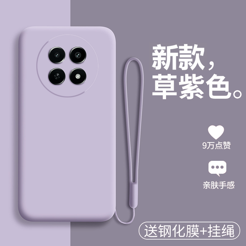 全新官方升级 同款配色 液态硅胶 裸机手感