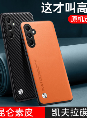 适用三星M34手机壳M34 5G保护皮套M346B镜头全包防摔galaxy硅胶软壳m345g超薄磨砂samsungm男女samsung高级感