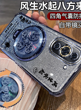 适用华为hinova10手机壳hi智选nova10pro保护软硅胶套透明ALH一BD00自带镜头膜四角全包防摔MGZ男女曲屏支架