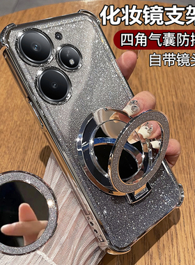 适用真我neo7turbo手机壳realmeneo7tubo透明保护硅胶套带镜头膜RMX5062全包防摔turb软realme女oppo支架镜子