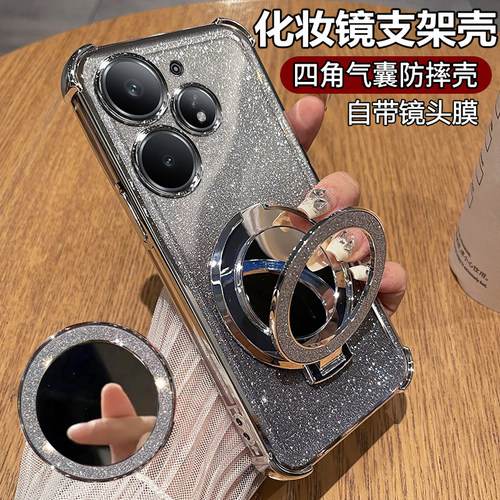 真我neo7turbo带镜头膜化妆镜壳