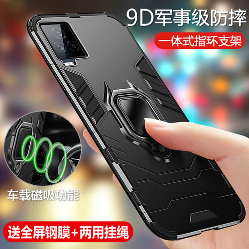 适用vivoiqoo7手机壳iqoo7保护硅胶套vivo气囊全包防摔软V2049A硬壳icoo磨砂外壳iq7传奇版iq007男女个性爱酷