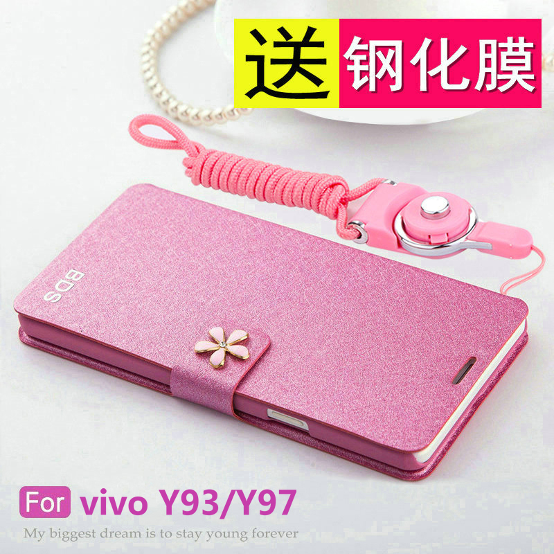 vivoy979硅胶带挂绳翻盖皮套