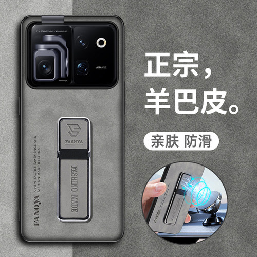 正宗羊巴皮◆亲肤防滑◆镜头全包◆耐脏水洗