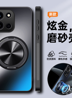 适用一加turbo6手机壳1加trubo6磨砂保护套PLU110镜头全包防摔硬壳oneplus超薄男女oppo新款高级感带支架磁吸