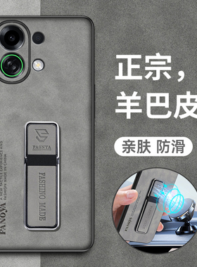 适用oppok13turbo手机壳oppo保护k13turbopro皮套5g全包防摔PLM110软硅胶PLE超薄opk磨砂turb男女tubo磁吸pro