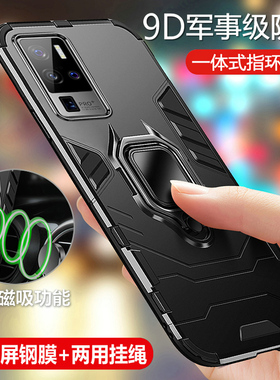 适用vivoX50pro十手机壳vivo保护X50por硅胶套5G气囊全包防摔软V2011A硬壳vivix磨砂vovix加vovox男女proplus