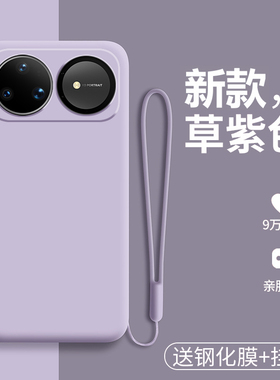 适用华为nova15ultra手机壳nove15pro液态硅胶保护套n15p镜头全包防摔软壳u磨砂por男女款novo新款note高级感