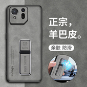 华硕ROG8手机壳ROG9pro游戏手机rogphone8por保护皮套全包防摔硅胶ASUS磨砂超薄phone男女散热原装 带支架磁吸