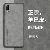 适用vivox23手机壳vivo保护X23幻彩版 皮套x23a全包边防摔V1809A硅胶软壳1816T磨砂超薄vivix男女vovix炫vovox