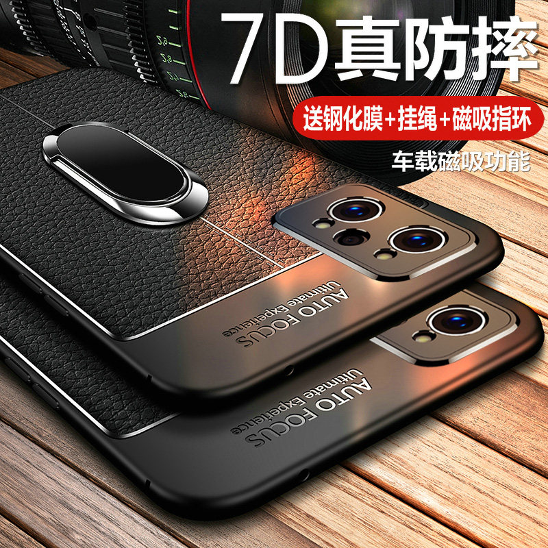 真我GT2硅胶商务简约保护壳皮纹