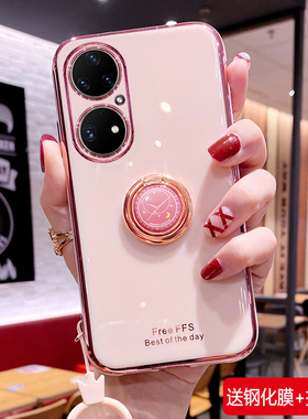 适用华为鼎桥P50手机壳tdtechp50保护5G硅胶套AVA一PA00全包防摔td软壳tech网红tdp外壳p505g智选PAOO女潮新