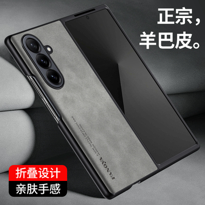 适用三星zfold7手机壳galaxy z fold7折叠屏保护皮套SM一F9660全包防摔硅胶软壳超薄磨砂zflod男女新款高级感