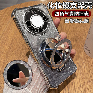 适用华为mate60手机壳m60pro透明魅特60por十保护硅胶套镜头全包防摔软壳超薄外壳60p男女加新款 高级感带支架