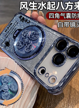 适用苹果17手机壳iphone17pro保护ip17promax软硅胶套透明iphoneair带镜头膜四角全包气囊防摔max男女air支架