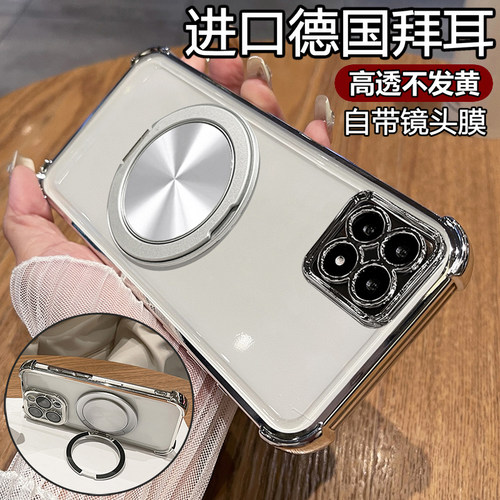 三星A22自带镜头膜磁吸支架壳