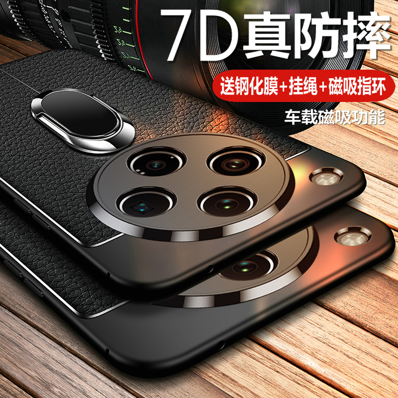 适用oppofindX8手机壳FindX8pro保护oppo皮套镜头全包防摔find硅胶软壳x8超薄oppox8磨砂0pp0男新款高端por带