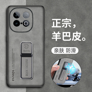 适用vivoy300gt手机壳vivo保护y300gt皮套V2452GA镜头全包防摔软硅胶voviy超薄磨砂voy男女新款 高级感带支架