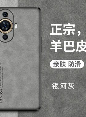 适用华为nova12活力版手机壳nove12保护皮套FIN一AL60镜头全包防摔BLK硅胶软00超薄novo磨砂nava男女板nowa高