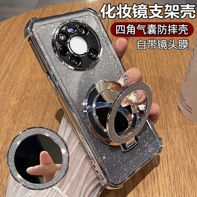 华为mate40硅胶闪粉化妆镜手机壳