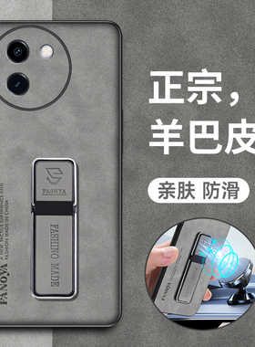 适用vivoy200i手机壳vivo保护y200t皮套V2354A镜头全包防摔2353DA硅胶软壳voviy磨砂超薄voy男女t5g新款i5g带