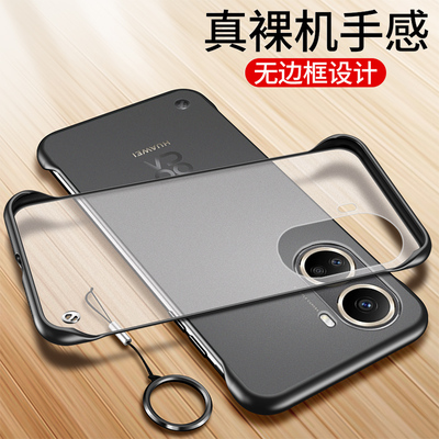 华为nova10se简约手机壳无边框