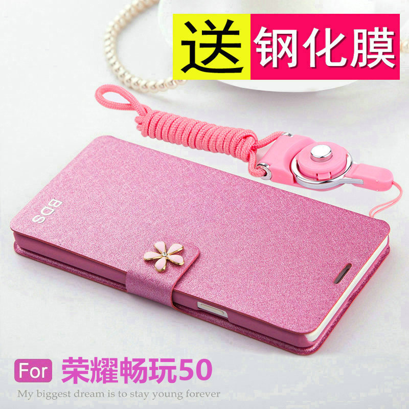 荣耀畅玩50硅胶翻盖皮套带挂绳