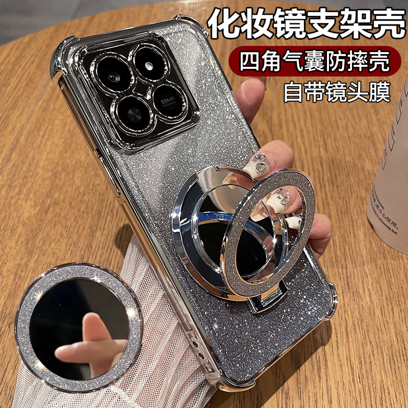 闪粉电镀◆化妆镜支架◆带镜头膜◆裸机手感